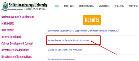 st result.com|sk result.